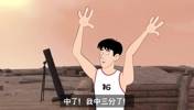 杨瀚森：浪费&ldquo;炮弹&rdquo;的可不止我杨某人！