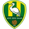 海牙